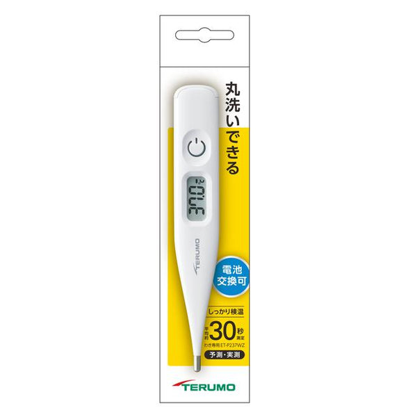 [Managed medical equipment] Terumo electronic thermometer P237