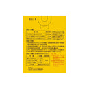 [Third drug class] Shionogi Healthcare Sinar EX granules e 12 capsules