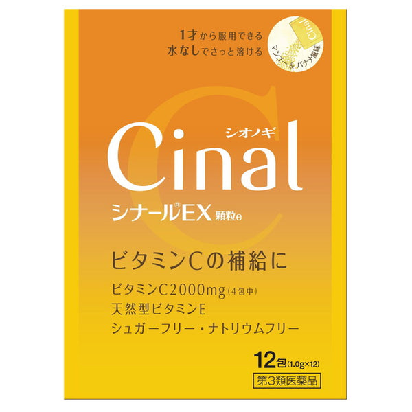 [Third drug class] Shionogi Healthcare Sinar EX granules e 12 capsules