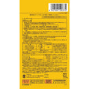 [Third drug class] Cinal EX chewable tablet e 60 tablets