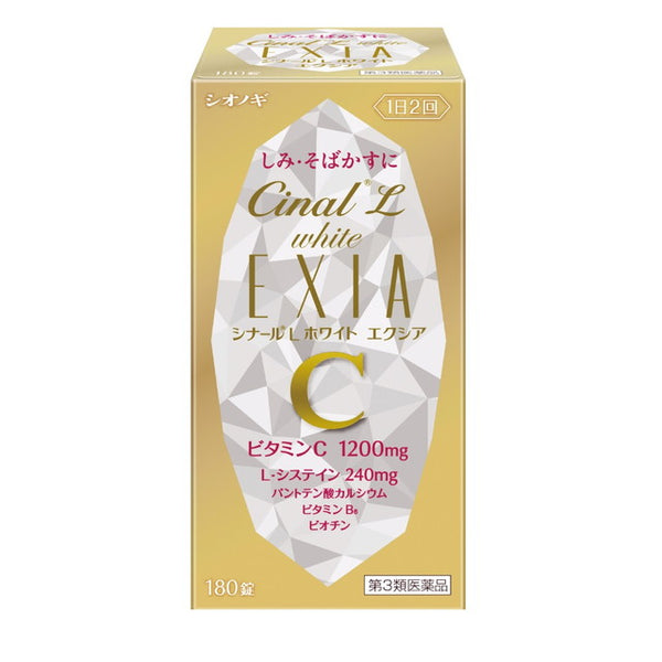 [Third drug class] Cinal L White Exia 180 tablets