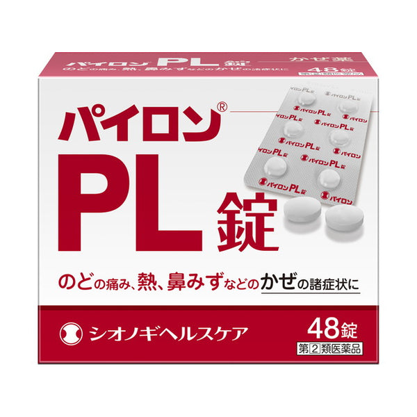 [指定第2类医药品] Pylon PL 片剂 48 片 [根据自我用药征税制度]