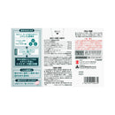 [Third drug class] Shionogi Healthcare Verix Be Plus 240 tablets