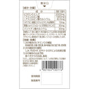 【第3類医薬品】シオノギヘルスケア シナールEx pro チュアブル錠 240錠