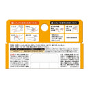 [Designated 2 drugs] Shionogi Healthcare Rinderon VS Cream 5g [Self-medication taxable]