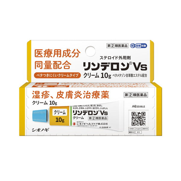 副腎皮質ホルモンざい 化粧下地 ストア