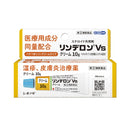 [Designated 2 drugs] Shionogi Healthcare Rinderon VS Cream 10g [Self-medication tax system target]