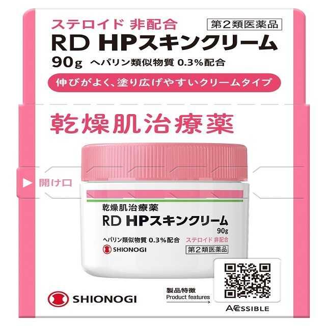 【第2類医薬品】ＲＤ　ＨＰスキンクリーム90ｇ