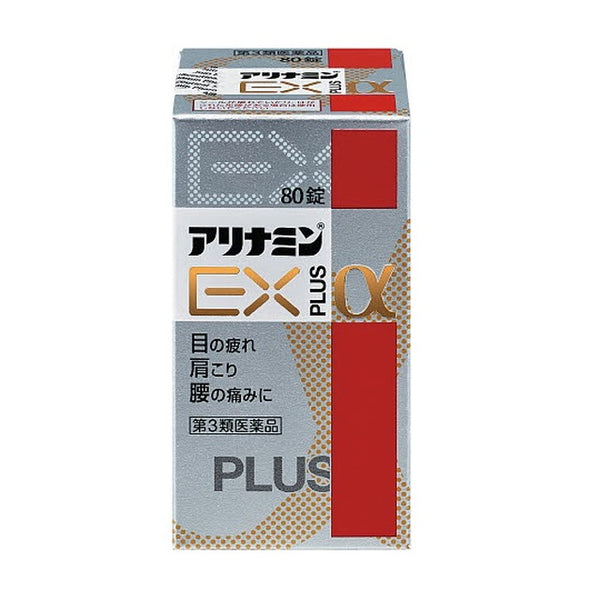 [Third drug class] Alinamin EX plus α 80 tablets