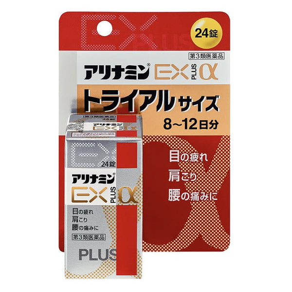 [Third drug class] Alinamin EX plus α 24 tablets