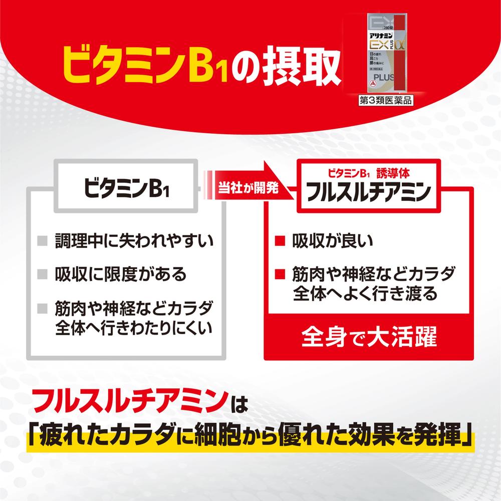3箱！シャンラブプレミアム(入浴剤)28包　アリナミン製薬 薬用入浴剤 シャンラブプレミアム 1箱28包入 5箱セット