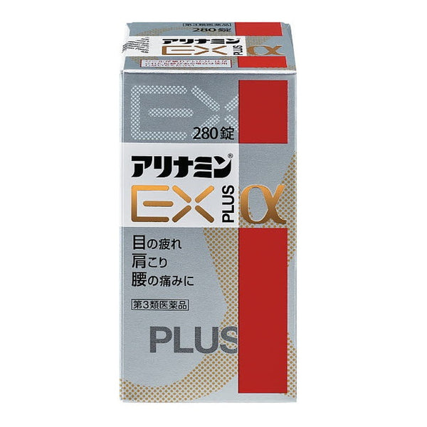 【第三类药物】Alinamin EX plus α 280片