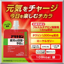 Alinamin Medical Balance Apple Ball