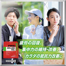 Alinamin Medical Balance Apple Ball