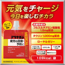 Alinamin Medical Balance Grape F Ball