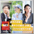 Alinamin Medical Balance Grape F Ball