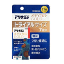 【第3類医薬品】アリナミン メディカルGOLD トライアルサイズ 7日分 21錠