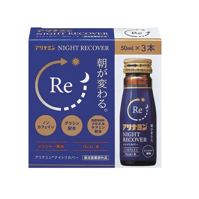 [指定医药部外品] Alinamin Night Recover 50ml x 3瓶