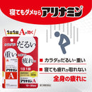 【第3類医薬品】アリナミンＡ30錠