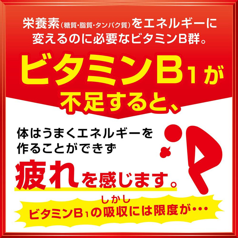 【指定医薬部外品】アリナミンメディカルバランスグレープ風味100ml×6個