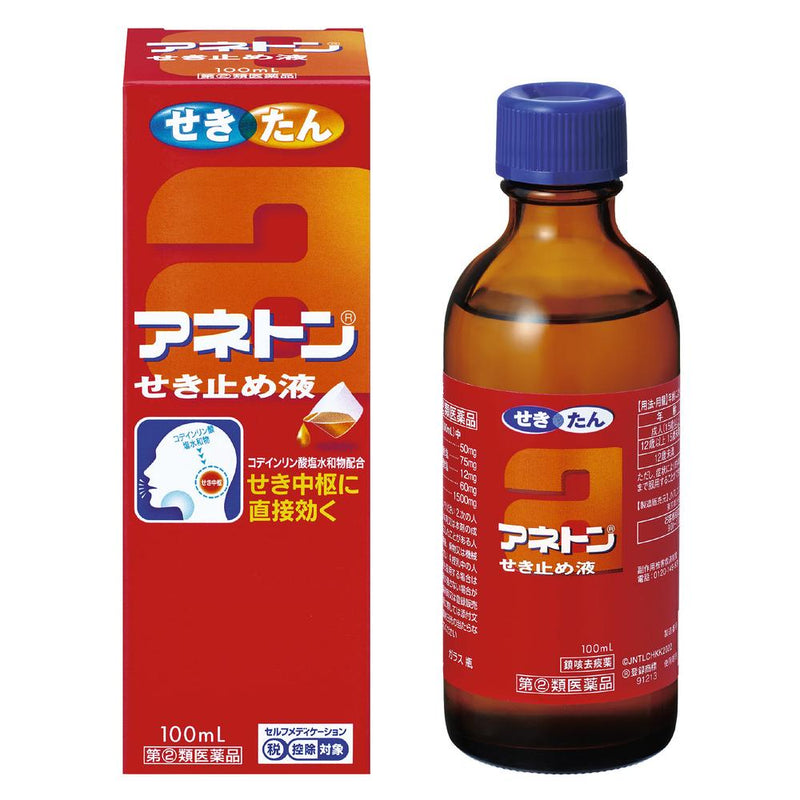 【指定第2類医薬品】アネトンせき止め液  100ml【セルフメディケーション税制対象】