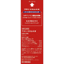 【指定第2類医薬品】アネトンせき止め液  100ml【セルフメディケーション税制対象】