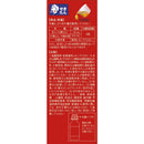 【指定第2類医薬品】アネトンせき止め液  100ml【セルフメディケーション税制対象】