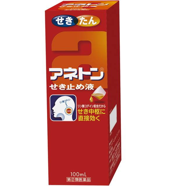 【指定第2類医薬品】アネトンせき止め液  100ml【セルフメディケーション税制対象】