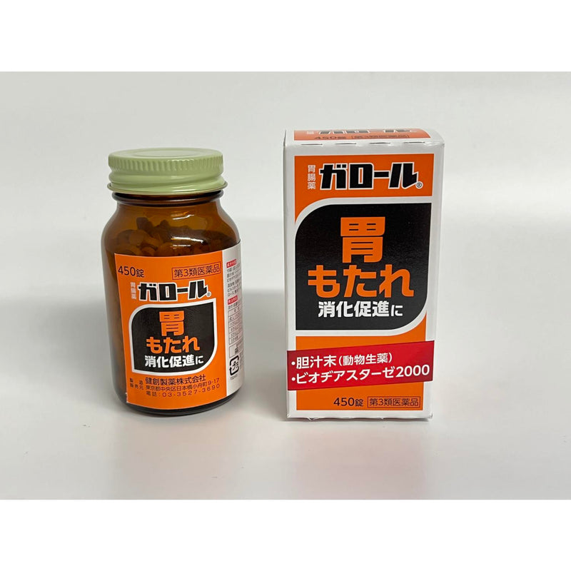 【第3類医薬品】健創製薬 ガロール  450錠