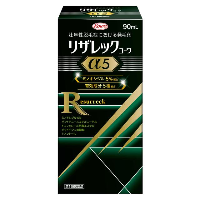 【第1類医薬品】興和 リザレックコーワα5 ＜90ml＞