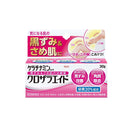 【第3類医薬品】ケラチナミン　クロザラエイド