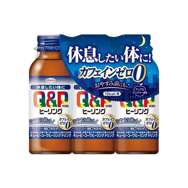 キユーピー - キューピーコーワヒーリング Amazon.co.jp: キューピーコーワヒーリング錠 120錠 疲労回復