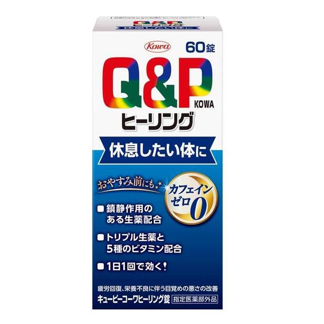 【指定医薬部外品】キューピーコーワヒーリング錠