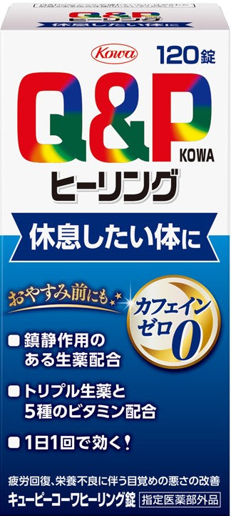 [Designated quasi-drug] Kewpie Coffee Healing Tablets
