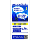 [Designated quasi-drug] Kewpie Coffee Healing Tablets