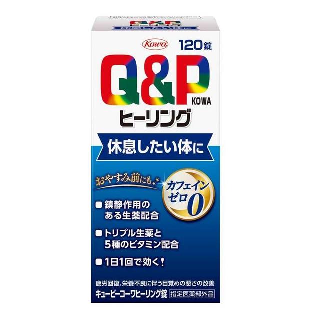 【指定医薬部外品】キューピーコーワヒーリング錠