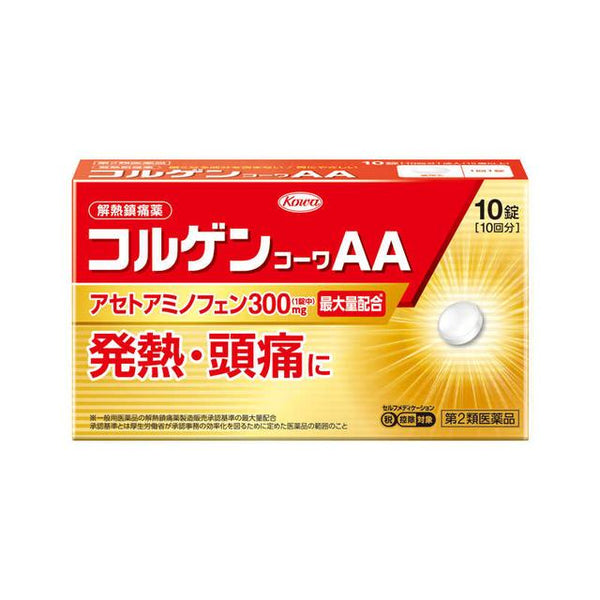 [2 drugs] Kowa Colgen Kowa AA 10 tablets [self-medication tax system target]