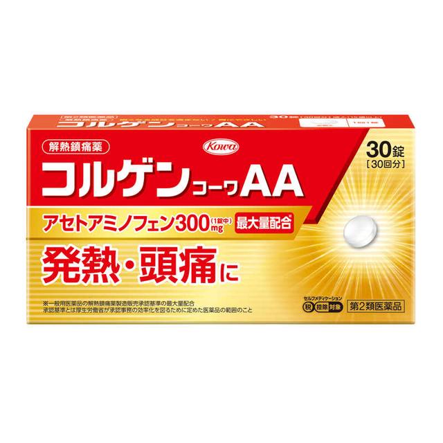 [2 drugs] Kowa Colgen Kowa AA 30 tablets [self-medication tax system target]