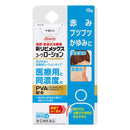 [Designated 2 drugs] New Rivimex Kowa Lotion 15g [Self-medication tax system]