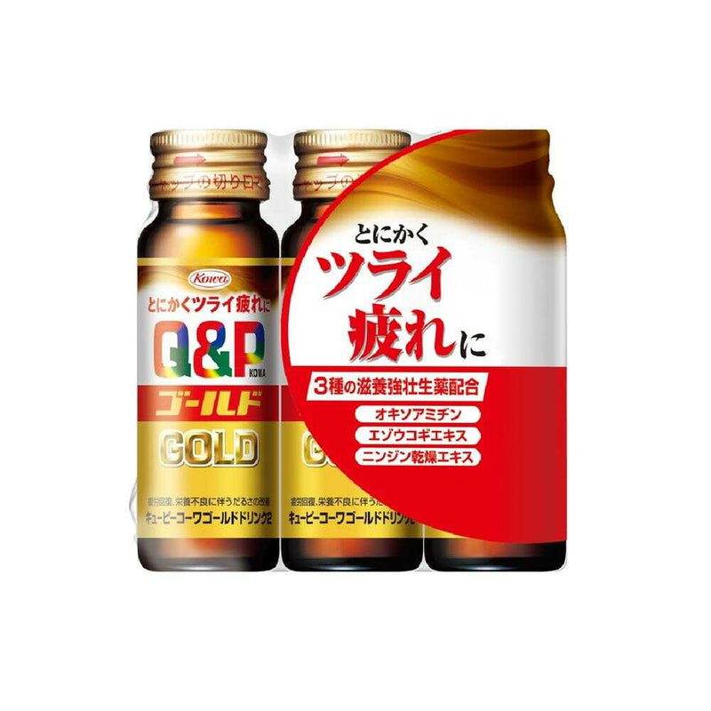 【指定医薬部外品】興和 キューピーコーワゴールドドリンク2  50ml×3本入