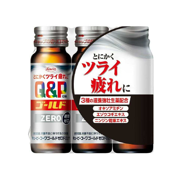 【指定医薬部外品】興和 キューピーコーワゴールドZEROドリンク 50ml×3本入