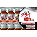 【指定医薬部外品】興和 キューピーコーワゴールドZEROドリンク 50ml×10本入
