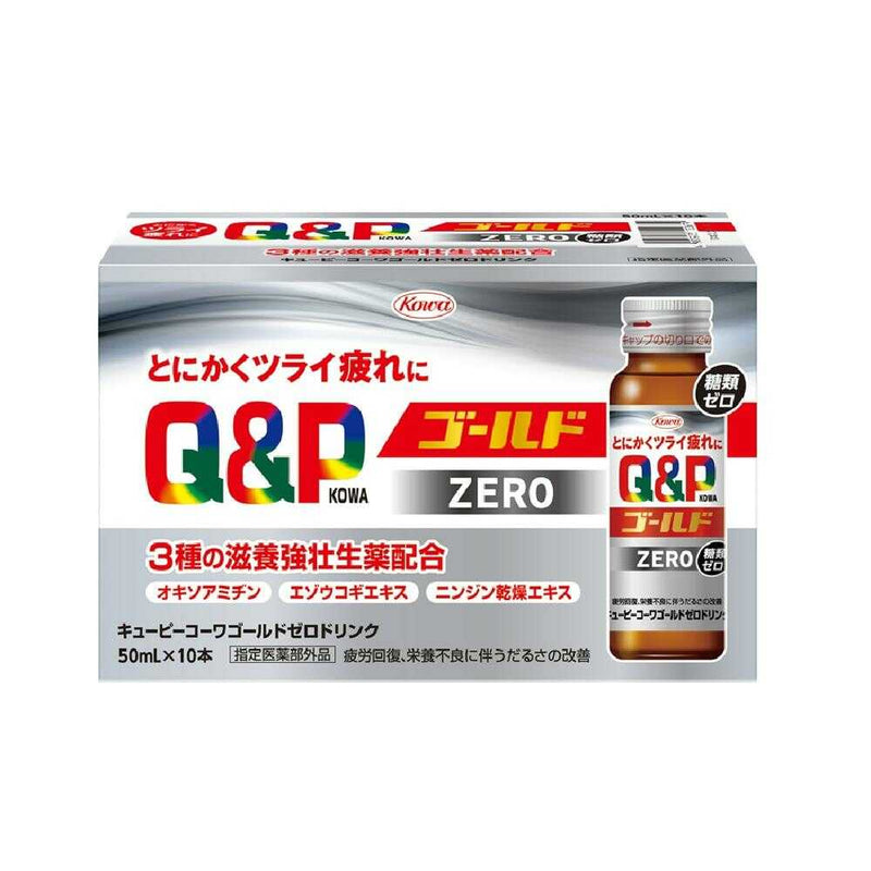 【指定医薬部外品】興和 キューピーコーワゴールドZEROドリンク 50ml×10本入