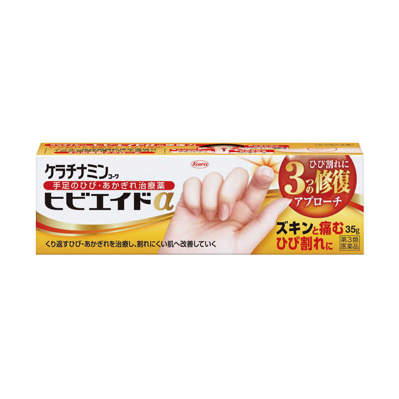 【第3類医薬品】興和 ケラチナミンコーワ ヒビエイドα 35g