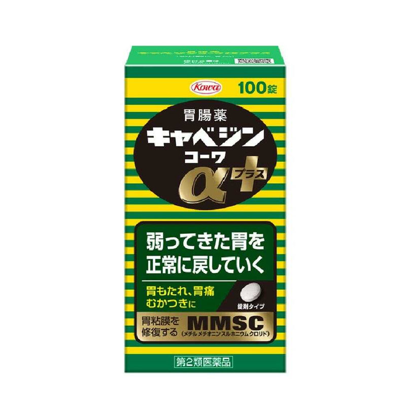 【第2類医薬品】興和 キャベジンコーワαプラス 100錠