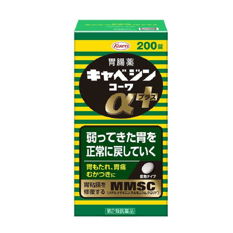 【第2類医薬品】興和 キャベジンコーワαプラス 200錠