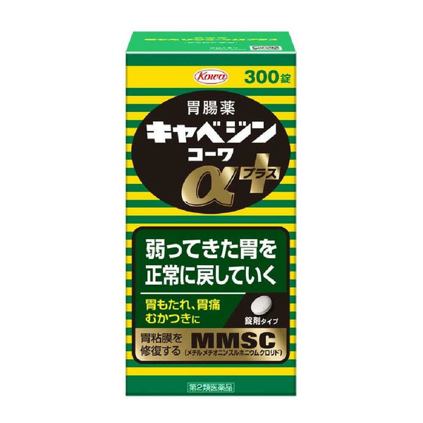 【第2類医薬品】興和 キャベジンコーワαプラス 300錠