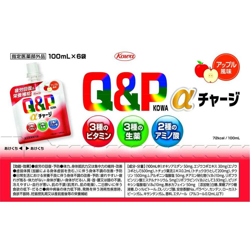 指定医薬部外品】興和 キューピーコーワαチャージ アップル風味 100ml×6本 キューピーコーワαチャージアップル風味108袋