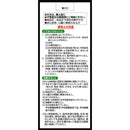 【第1類医薬品】リザレックコーワα5 30mL