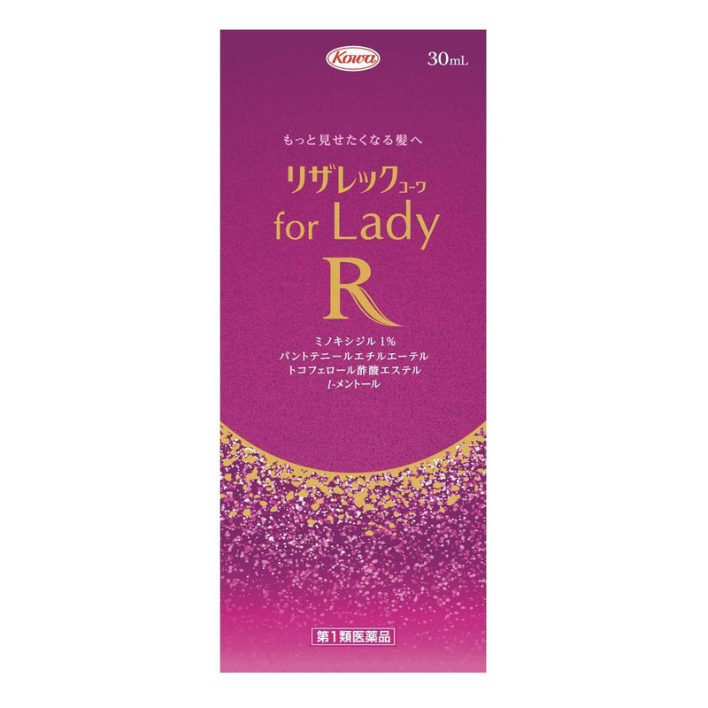 【第1類医薬品】リザレックコーワ for Lady 30mL